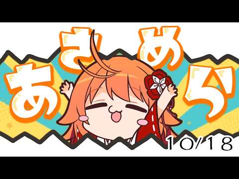 hinotori meraCh.火乃鳥めら