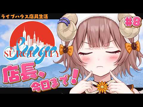 マル・ナナモナ / Maru Nanamona