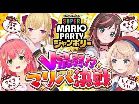 Miko Ch. さくらみこ