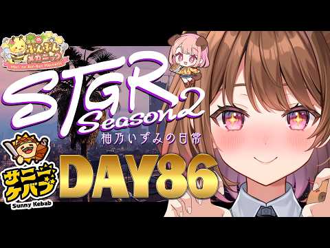 柚原いづみ / Izumi Channel 【ななしいんく】