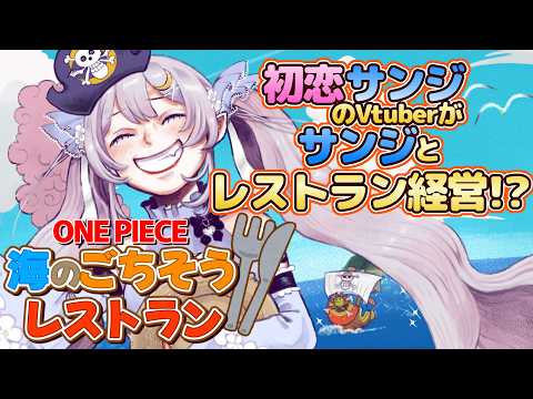 Cecil Ch.月城セシル【セシんもーZ】