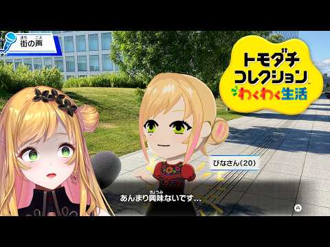セフィナ / Seffyna【にじさんじ】