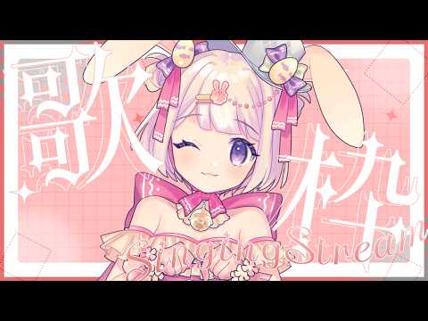 猫羽ころんNekohakoron