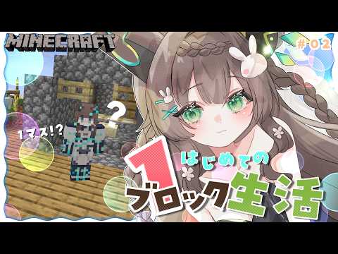千草はな / Chigusa Hana