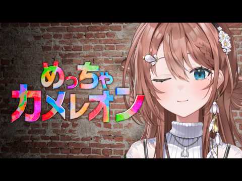 花酒せい / Hanasaka Sei - UltraLMTM
