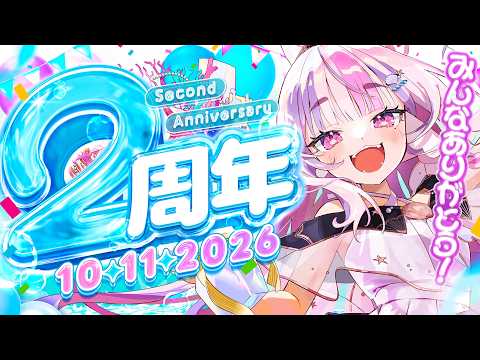 ごまふろこちゃ / Gomafu Rokocha