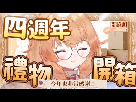 庫路路 / Kururun  Ch.