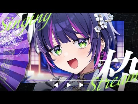 伊月知世 / CHISE ITSUKI