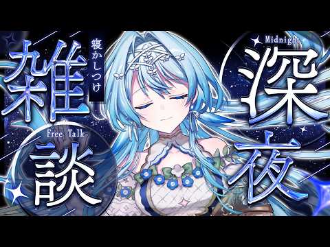 白鳥怜奈 / Shiratori Rena