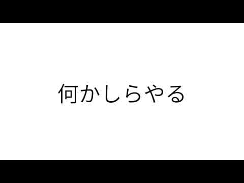 ちゃまこ Chamako Ch.