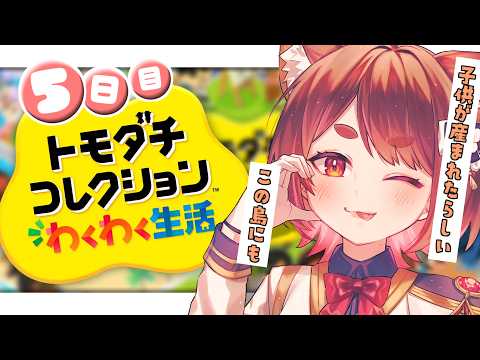 花ノ木まる ✿ Hananoki Maru