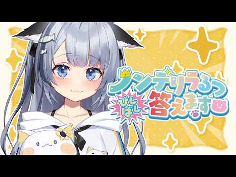 【マロ読み】┊軟らかめにのんでりら。【ねむみるつ】 #vtuber