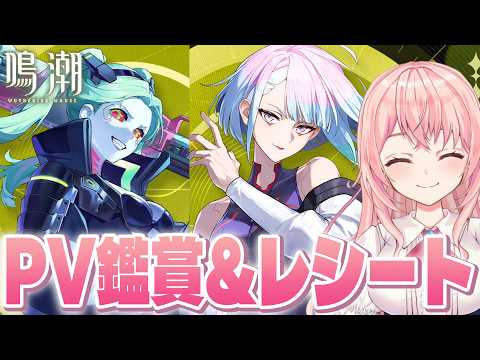 蒼桜 すぴか -Aoi Spica-