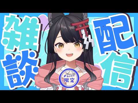 月深ツキ -Tsukimi Tsuki-