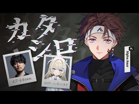 Alpha Azur - UltraLMTM