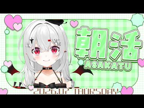 宵吸あけル / Yokyu Akeru