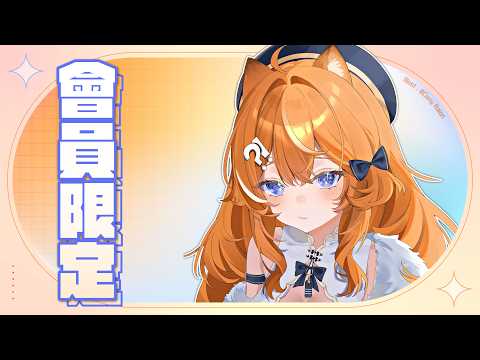 橙Yuzumi Channel