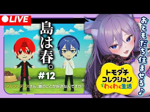 おなつのにびたし / Onatsu no Nibitashi