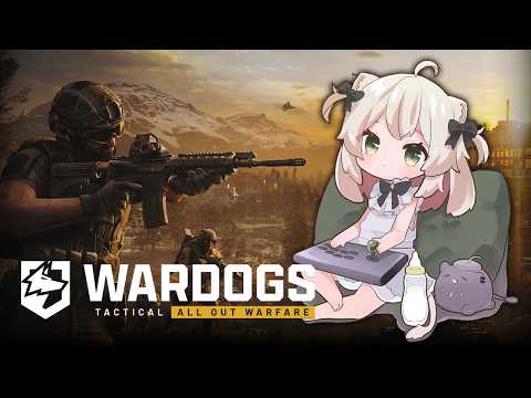 【WARDOGS】話題の100人対戦FPS!レベルあげていきたい~!【獅白ぼたん/ホロライブ】