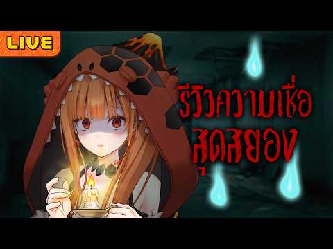 T-Reina Ashyra Ch. Lumina-World-End