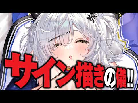 猫元パト / Patoneko Ch.