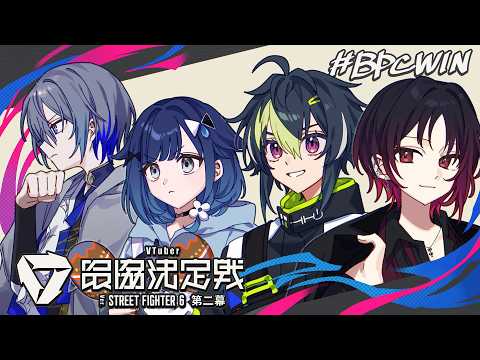 伊波ライ / Inami Rai【にじさんじ】