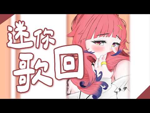 希珥 Shir Ch