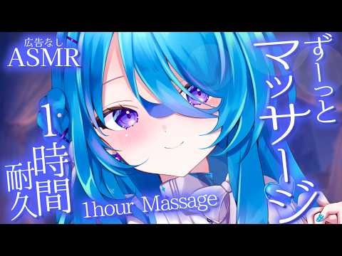 ユノ・ミハナダ / Yuno Mihanada