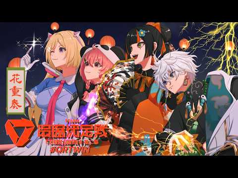 叢雲カゲツ / Murakumo Kagetsu【にじさんじ】