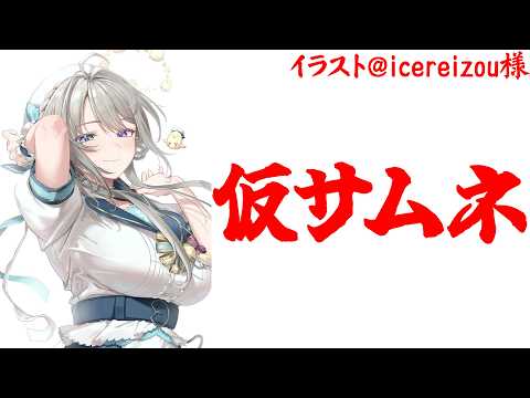 本阿弥あずさ / Azusa Honami