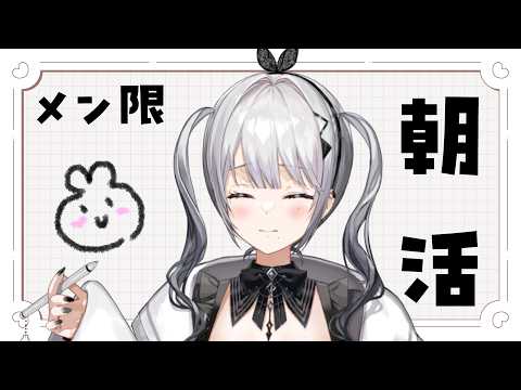 ソフィア・ヴァレンタイン / Sophia Valentine【にじさんじ】