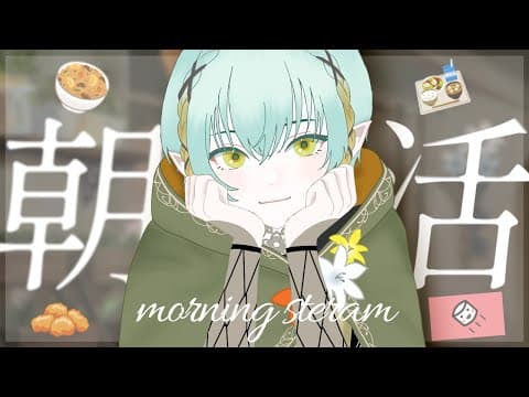 翠星アスト / Asuto Suiboshi