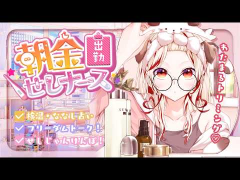 瀬島るい / Rui Channel 【ななしいんく】
