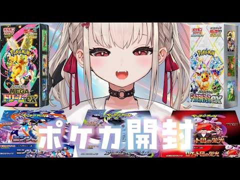 UTANO ch. 白玖ウタノ