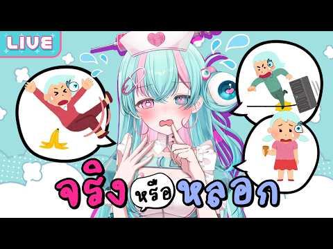 Mild-R Ch. Lumina-World-End