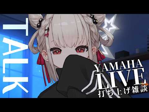 UTANO ch. 白玖ウタノ