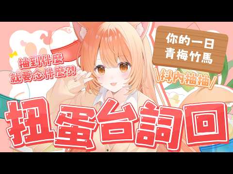 Inori Ch.秋月祁