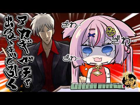 Molf Ch. 海汐もるふ