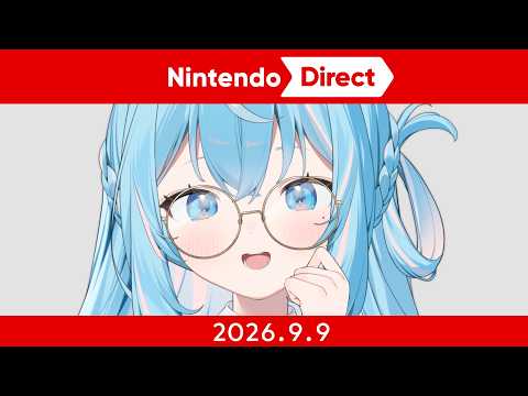 【ニンダイ】ゲームクリエイター姉と同時視聴!! [Nintendo Direct 2026.9.9]【#譜熊りうね #Vtuber 】