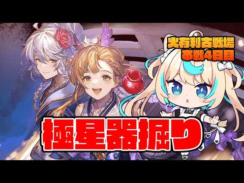 Lio Ch.獅堂リオ