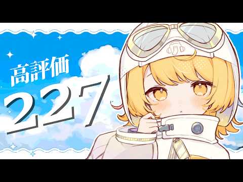 【#歌枠/#karaoke 】🔥リベンジ🔥120分以内に高評価227達成したい!!【Vsinger / #柚羽まくら 】