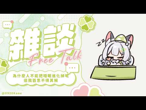 雪Koyuki Channel