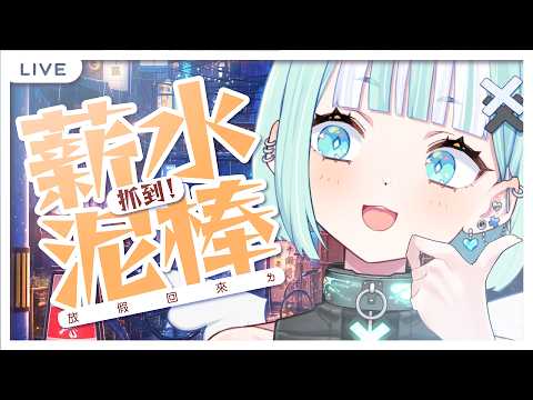 瓦西瓦瓦 Vaswawa