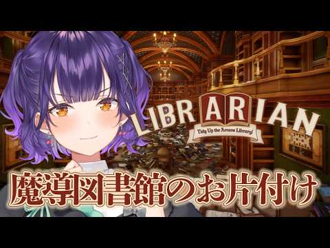 七瀬 すず菜 / Nanase Suzuna【にじさんじ】
