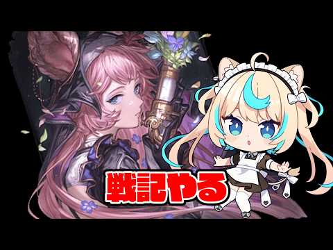 Lio Ch.獅堂リオ