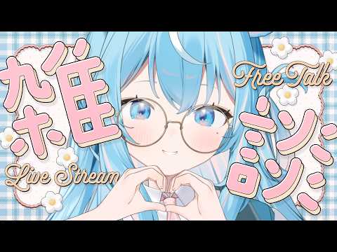 譜熊りうね 【ゆるゲーム研究】