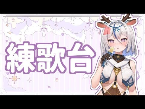 Haruhi ch. 鹿島神春日