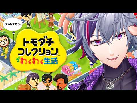 不破 湊 / Fuwa Minato【にじさんじ】