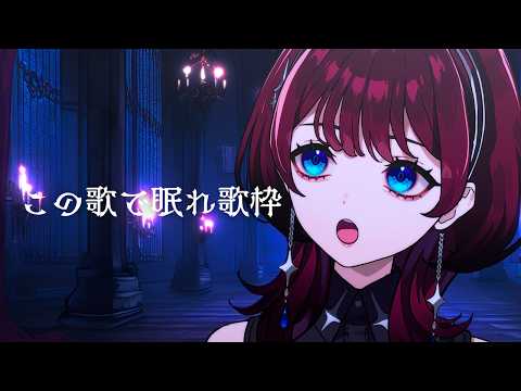 ✦たぶん歌練✦ゆるい配信へようこそ【IMI/RKMusic】#新人Vsinger