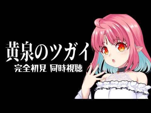 ルル＝ルチカ / Luzyca